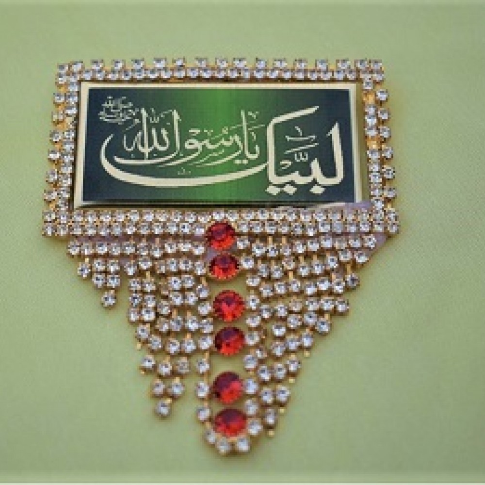 Labaik Ya Rasool Allah Green Badge